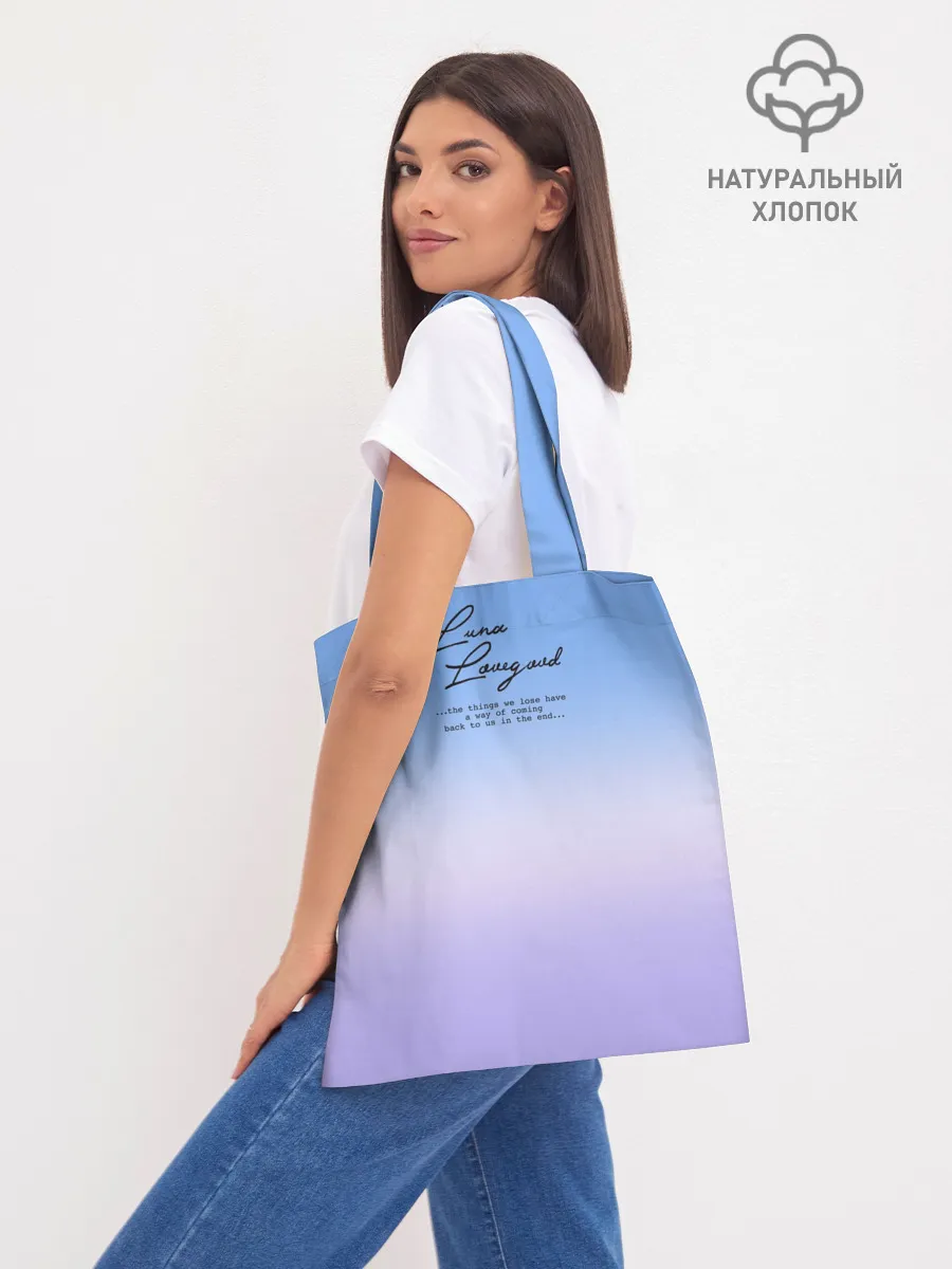 Шоппер база / Луна