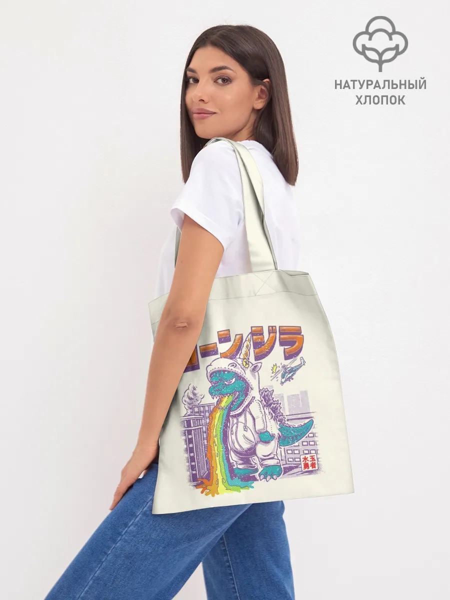 Шоппер база / Годзилла Единорог