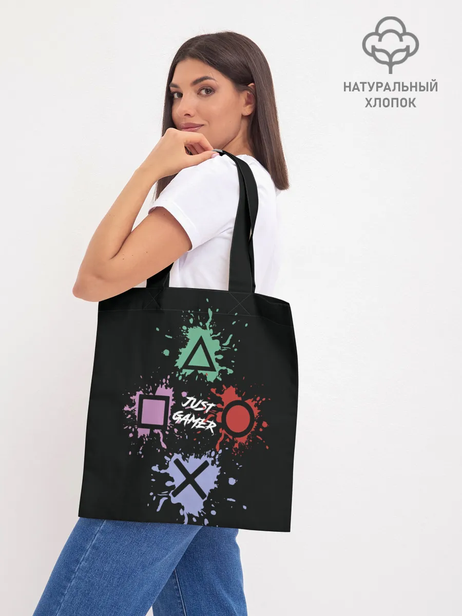 Шоппер база / JUST GAMER
