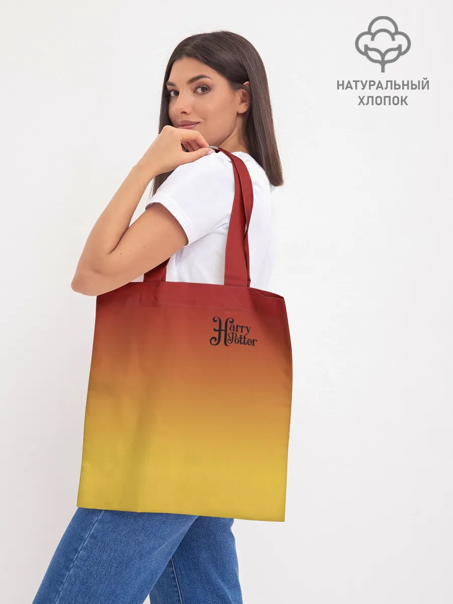 Шоппер база / Гарри Поттер