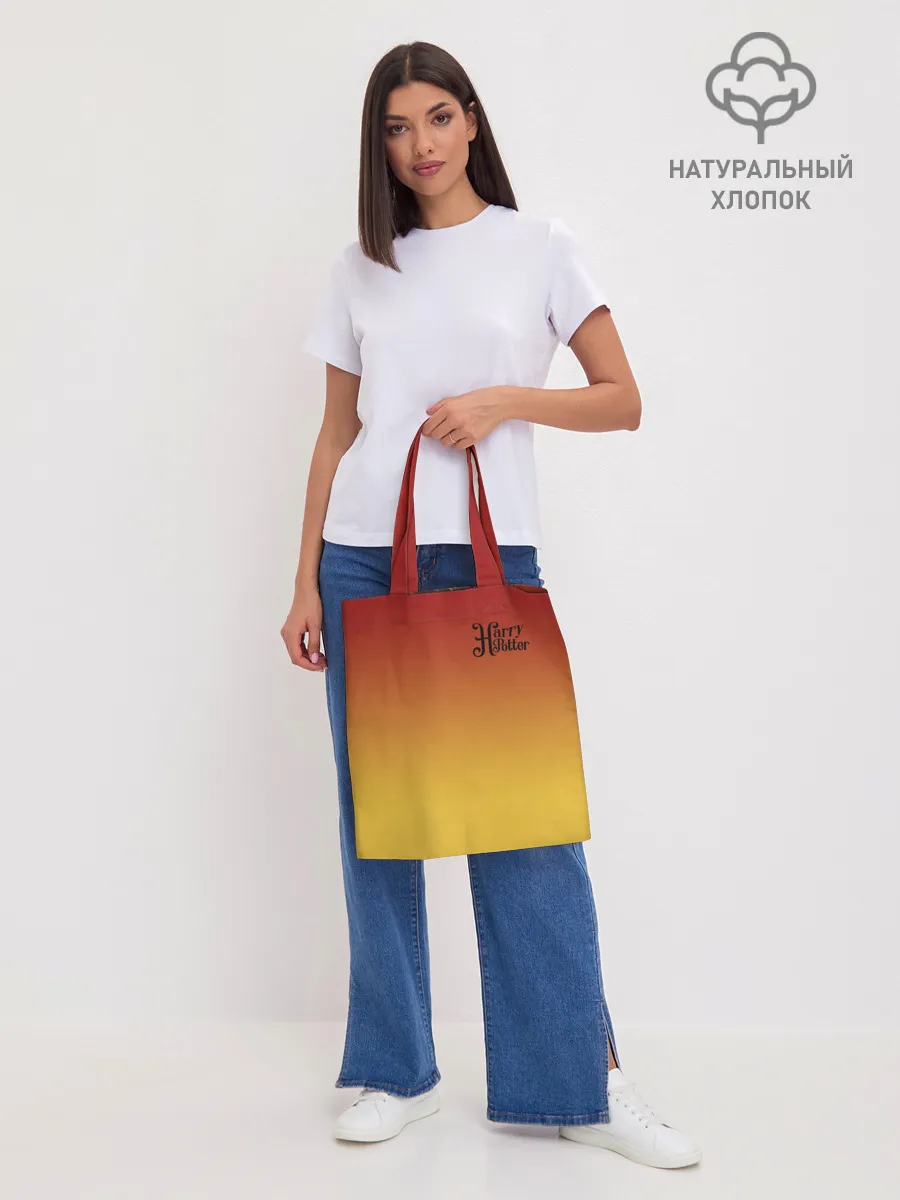 Шоппер база / Гарри Поттер