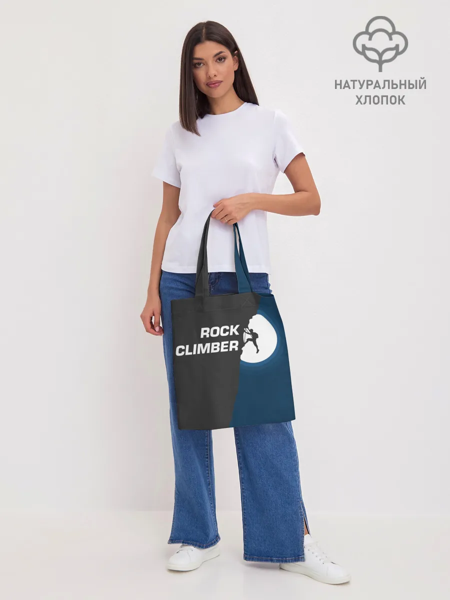 Шоппер база / Скалолаз