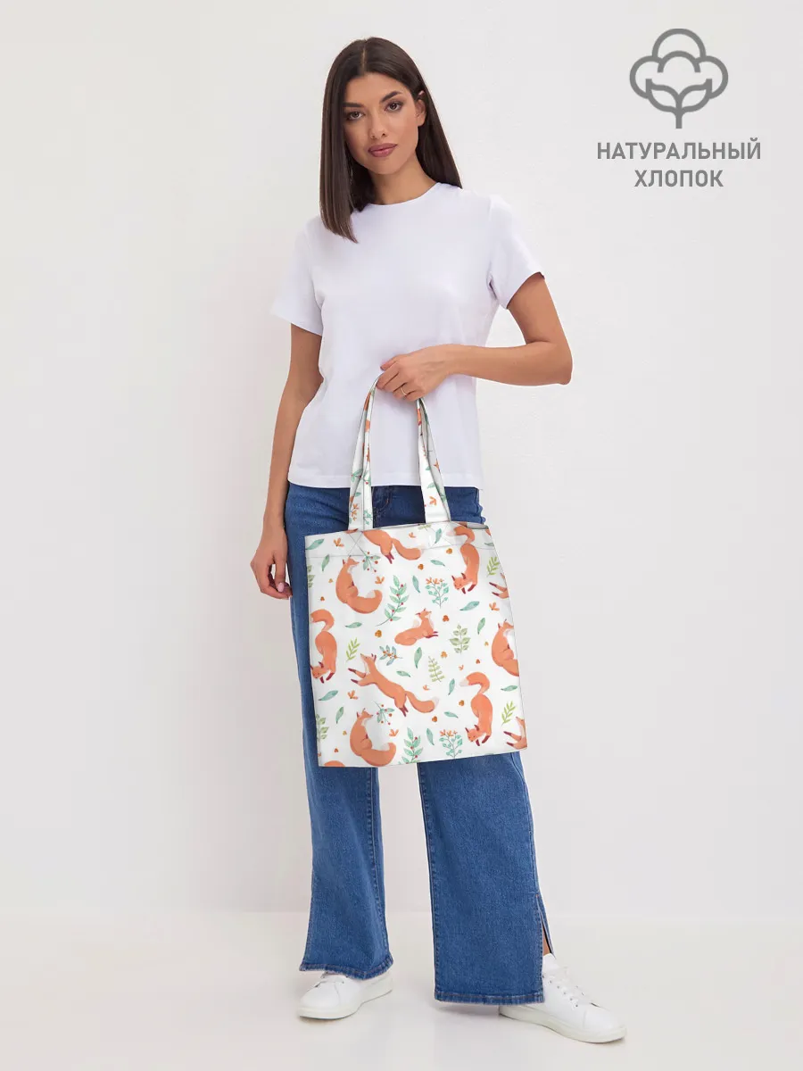 Шоппер база / Акварельные лисички