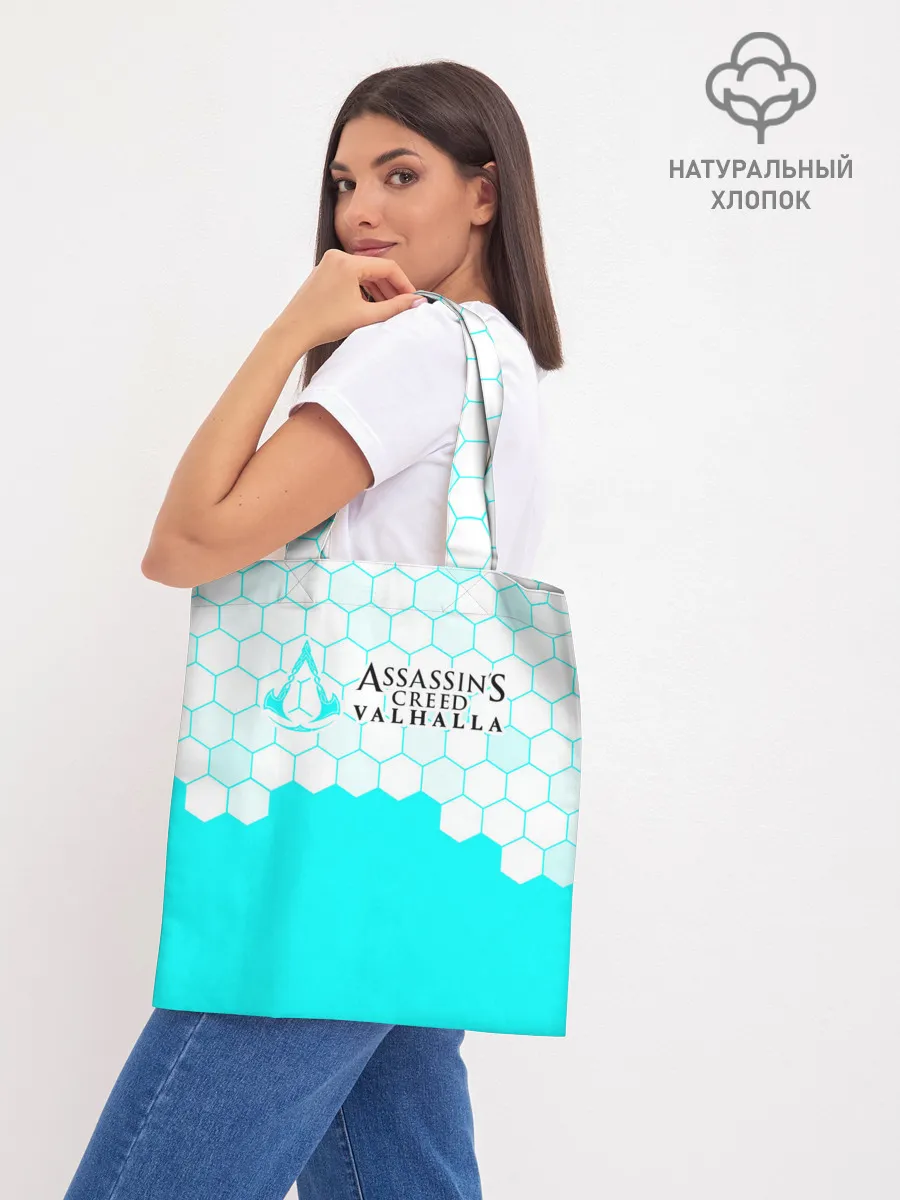 Шоппер база / ASSASSIN’S CREED VALHALLA