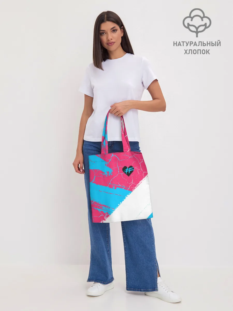 Шоппер база / ФРЕНДЗОНА