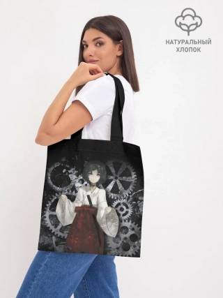 Шоппер база / Врата Штейны: Урушибара Рука.