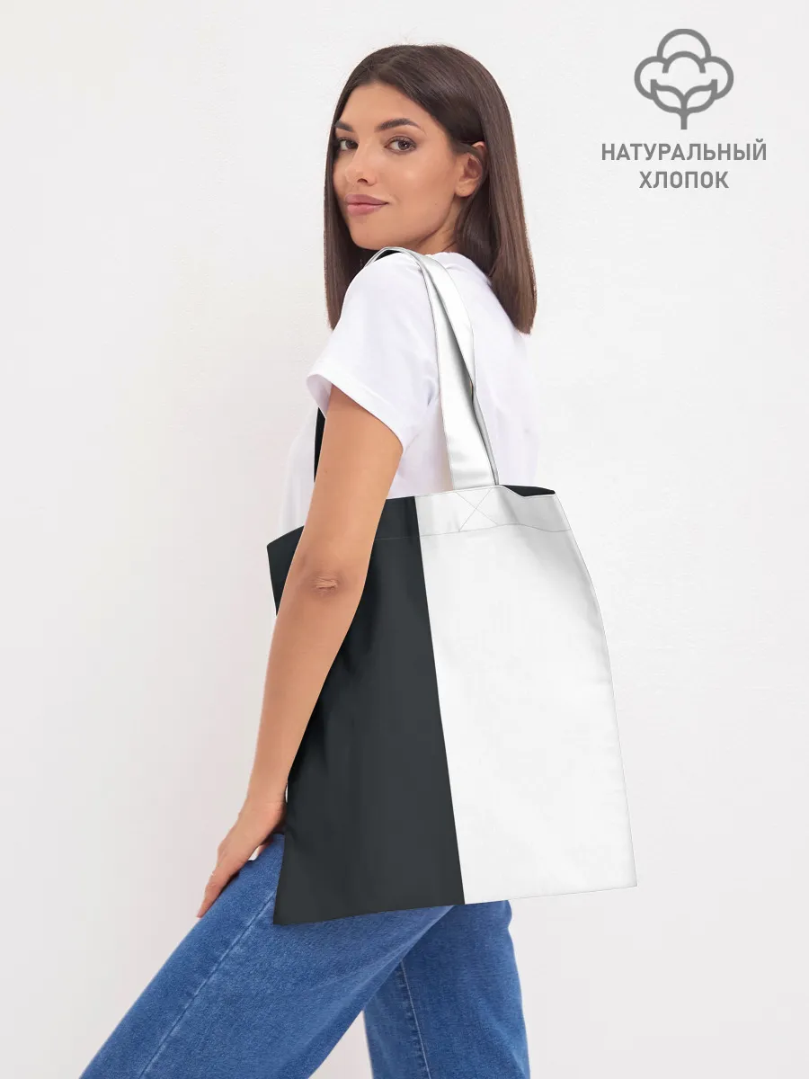 Шоппер база / Коди Гарбрандт