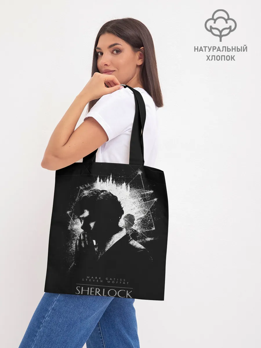 Шоппер база / Шерлок Холмс