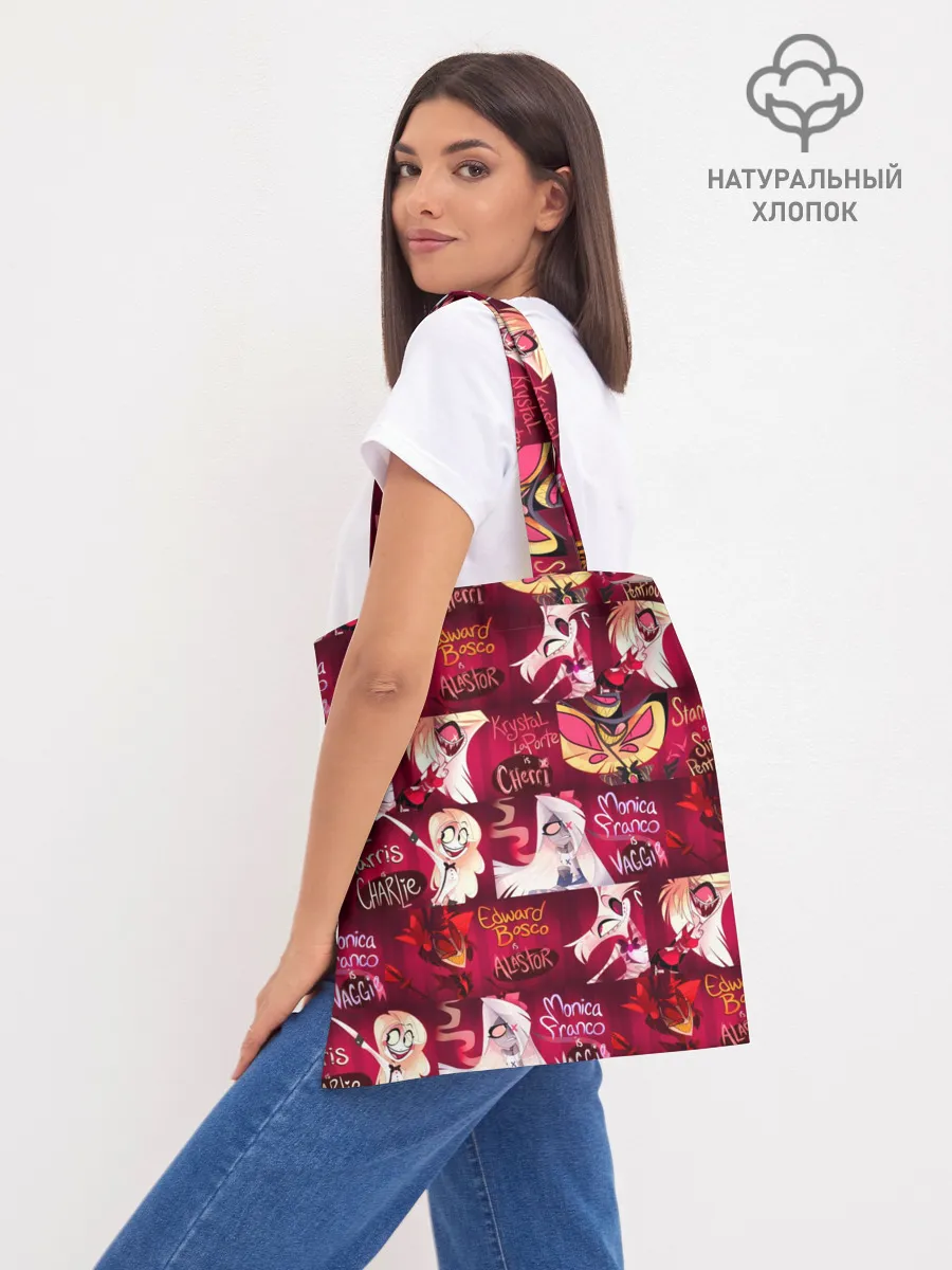 Шоппер база / ОТЕЛЬ ХАЗБИН