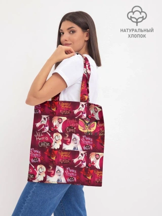 Шоппер база / ОТЕЛЬ ХАЗБИН