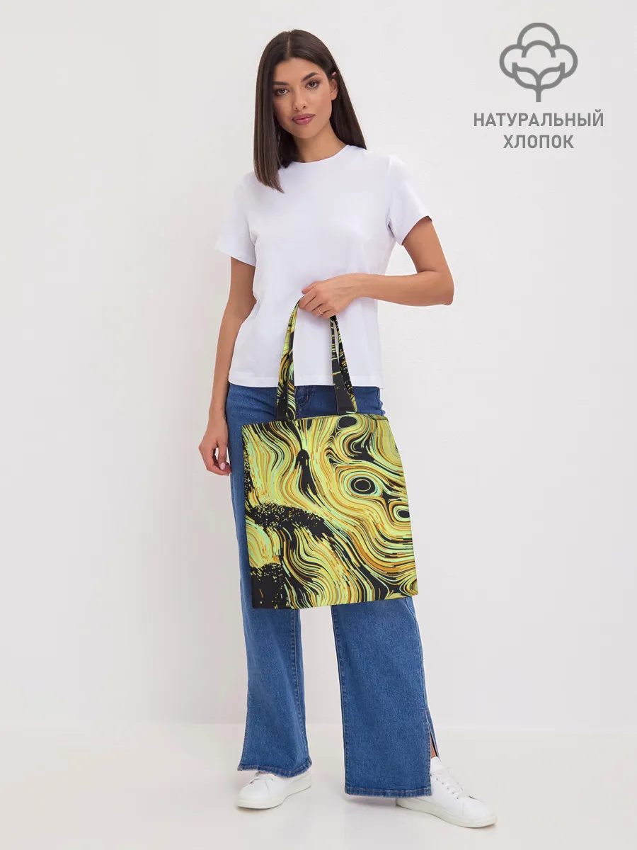 Шоппер база / Желтые линии