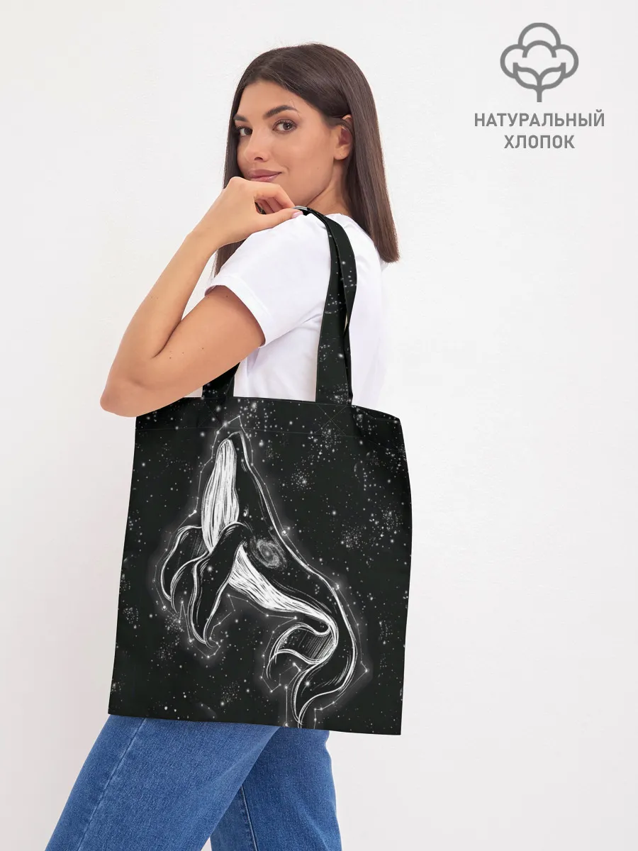 Шоппер база / Космический Кит