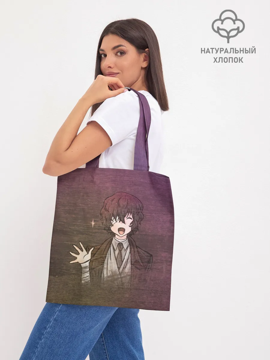 Шоппер база / Дазай Осаму