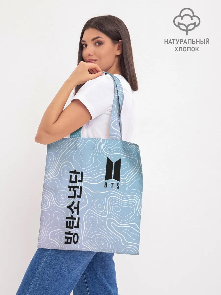 Шоппер база / BTS / БТС.