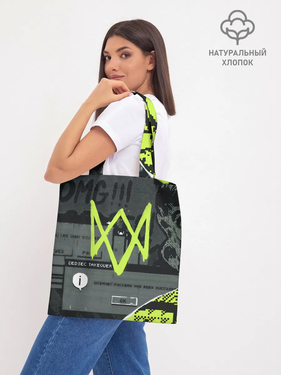 Шоппер база / WATCH DOGS: LEGION.