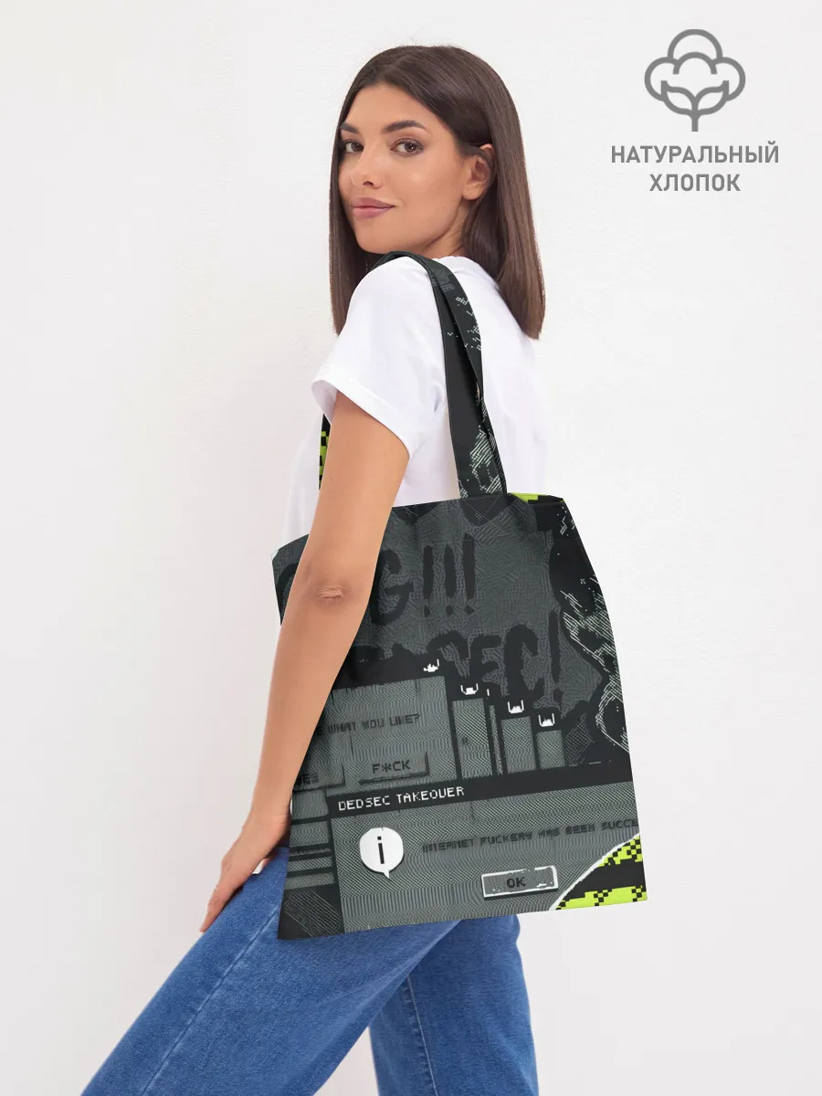 Шоппер база / WATCH DOGS: LEGION.