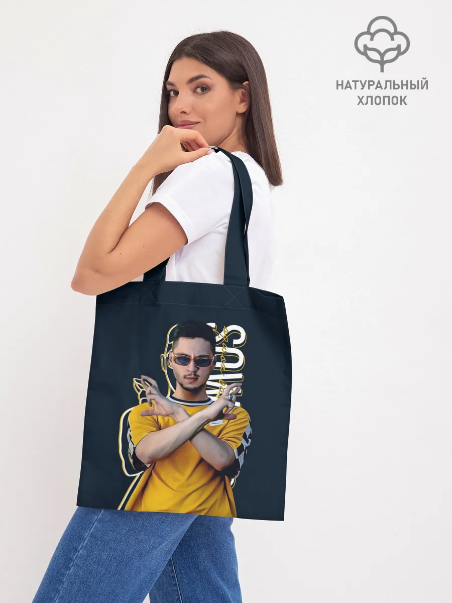 Шоппер база / Sqwoz bab