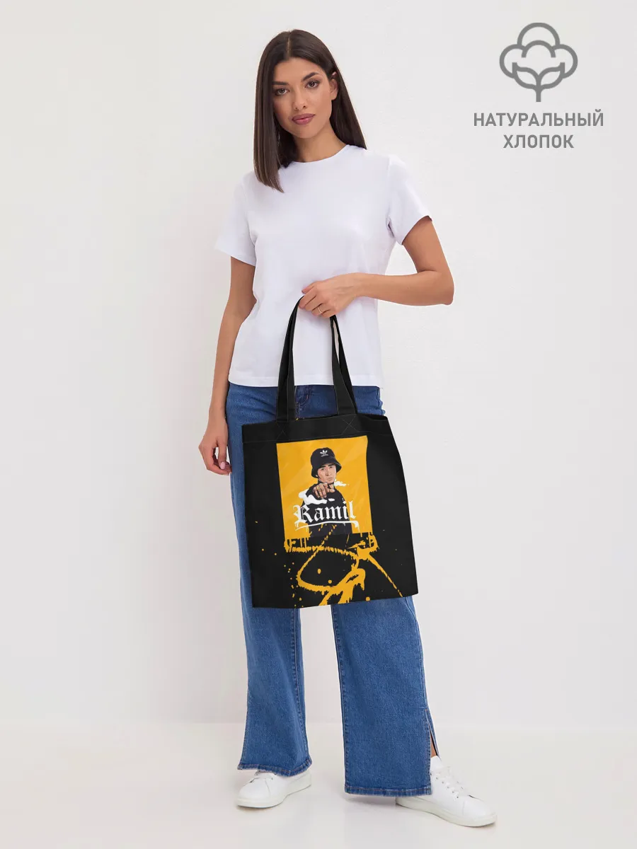 Шоппер база / Ramil