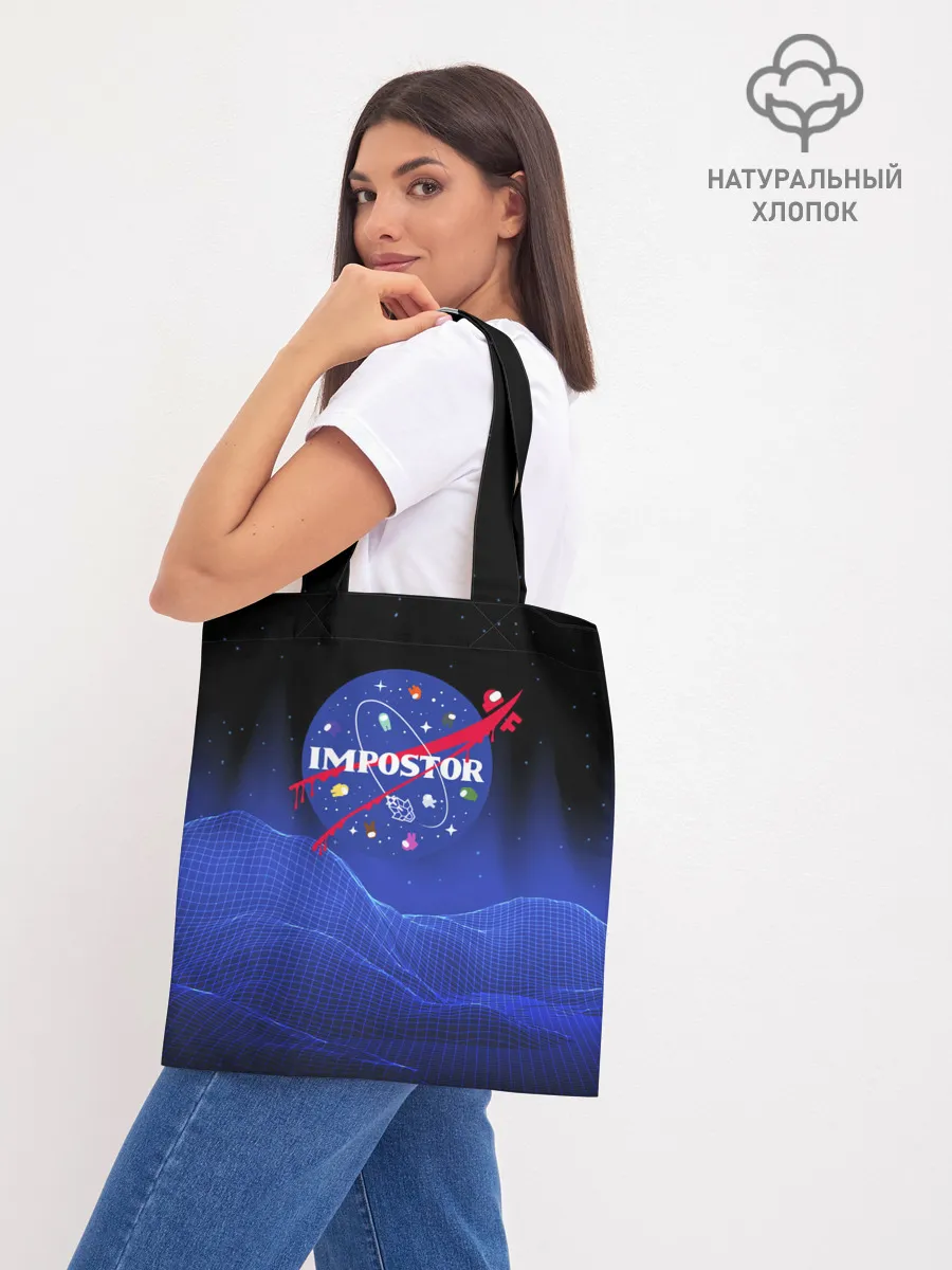 Шоппер база / IMPOSTOR / NASA.