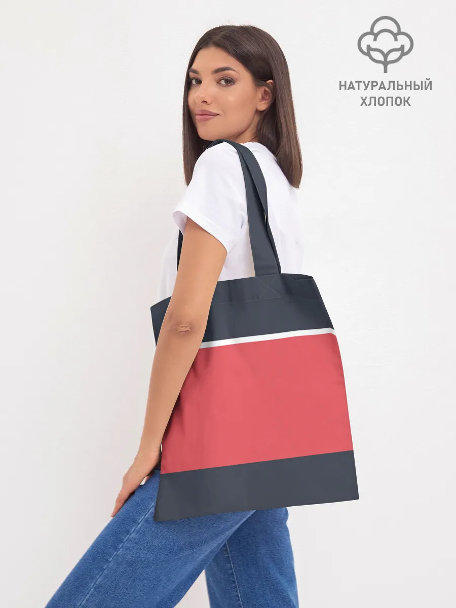 Шоппер база / Звездный костюм № 1