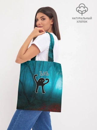 Шоппер база / ЪУЪ