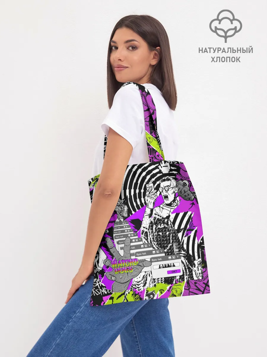 Шоппер база / Watch Dogs: Legion