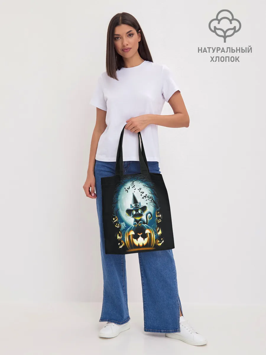 Шоппер база / Хэллоуин Кот