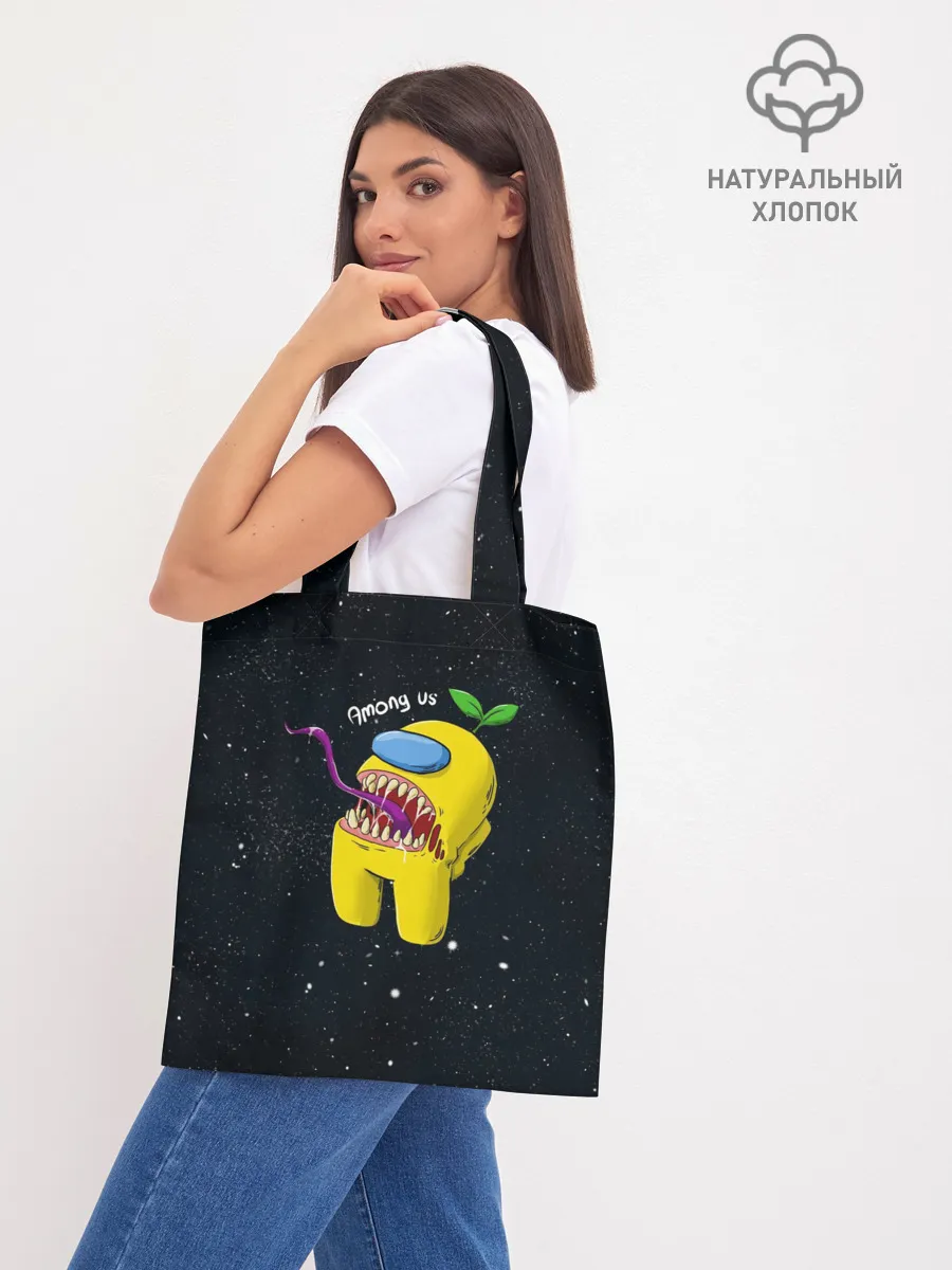 Шоппер база / AMONG US