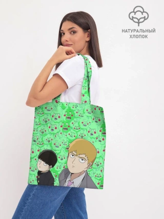 Шоппер база / Моб Психо