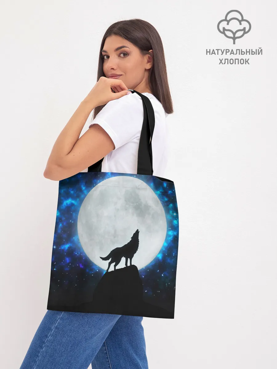 Шоппер база / Волк воющий на луну