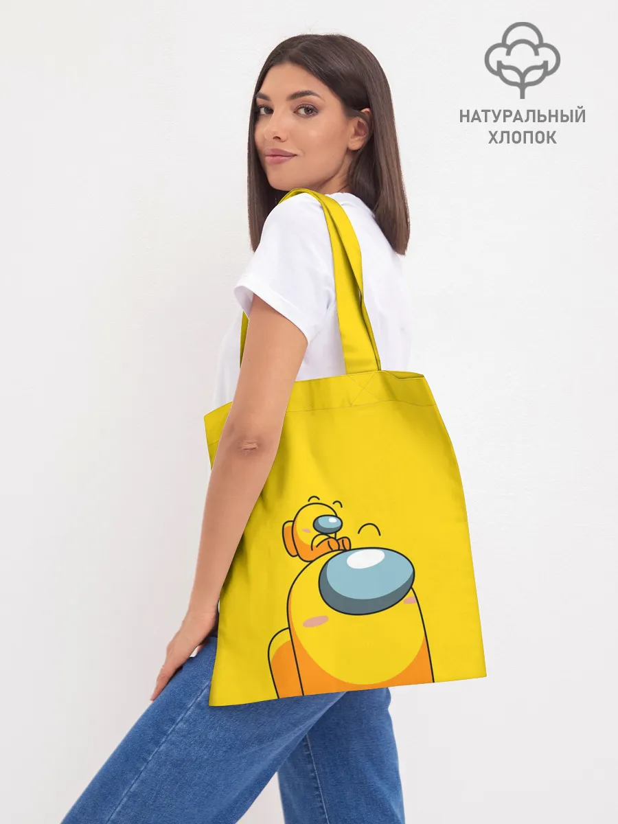 Шоппер база / AMONG US YELLOW