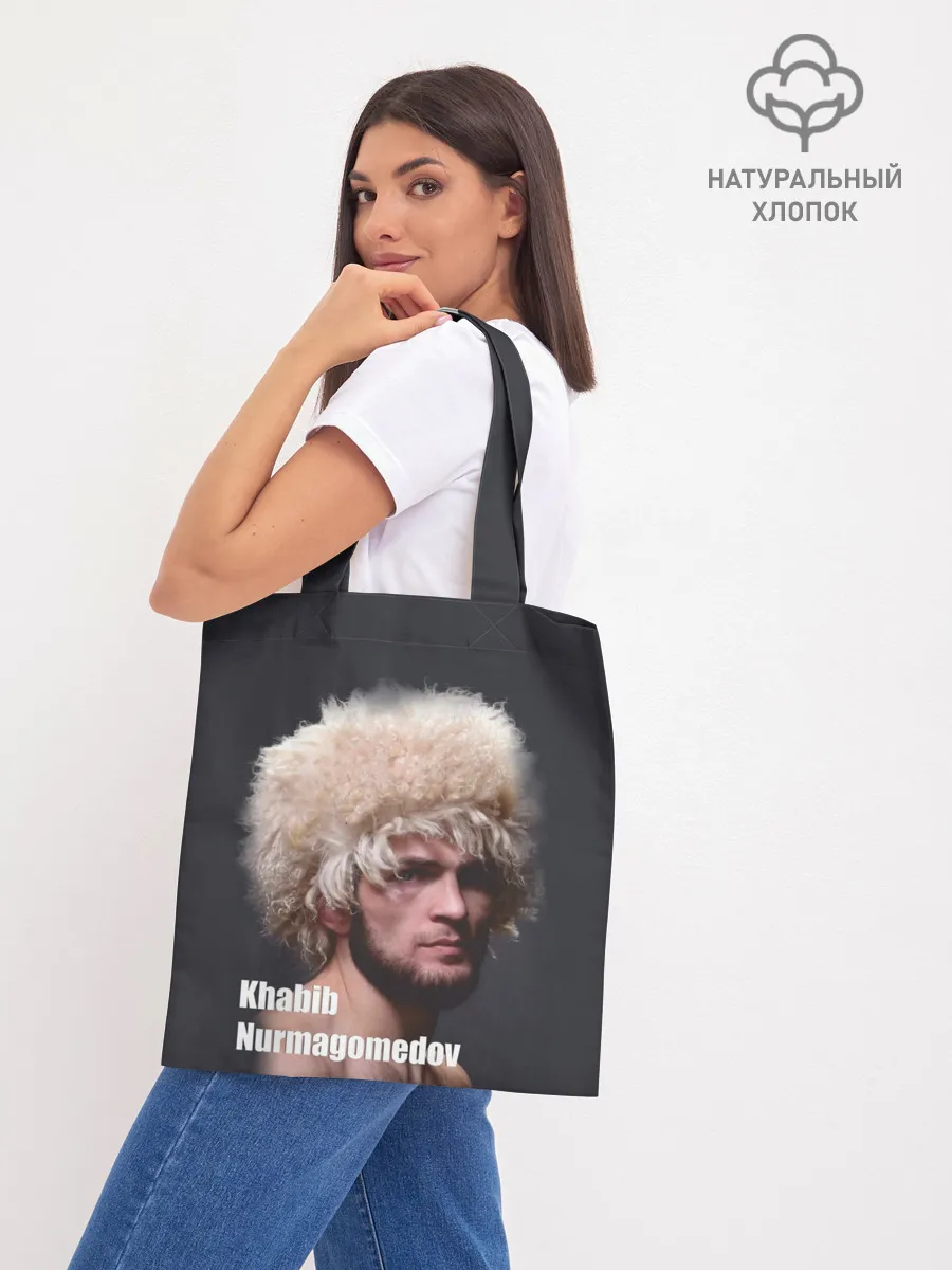 Шоппер база / Хабиб Нурмагомедов