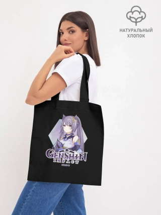 Шоппер база / Genshin Impact