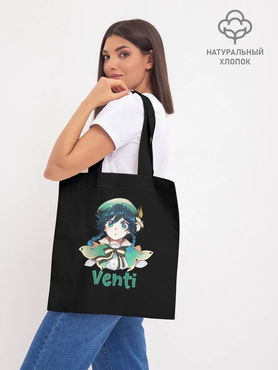 Шоппер база / Genshin Impact