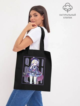 Шоппер база / Genshin Impact