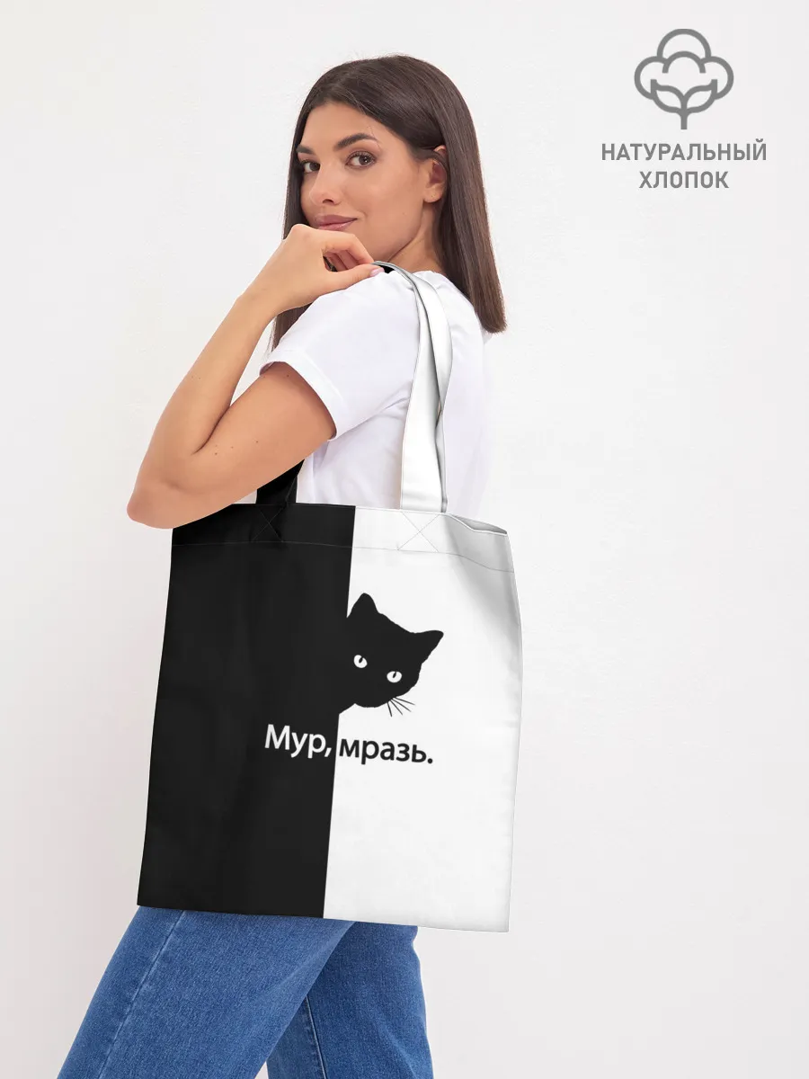 Шоппер база / Черный кот