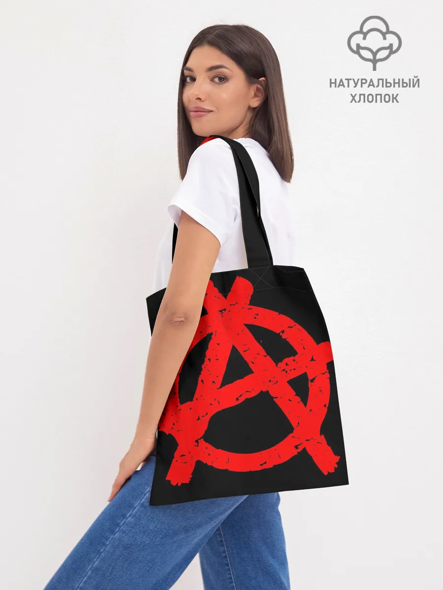 Шоппер база / The Exploited