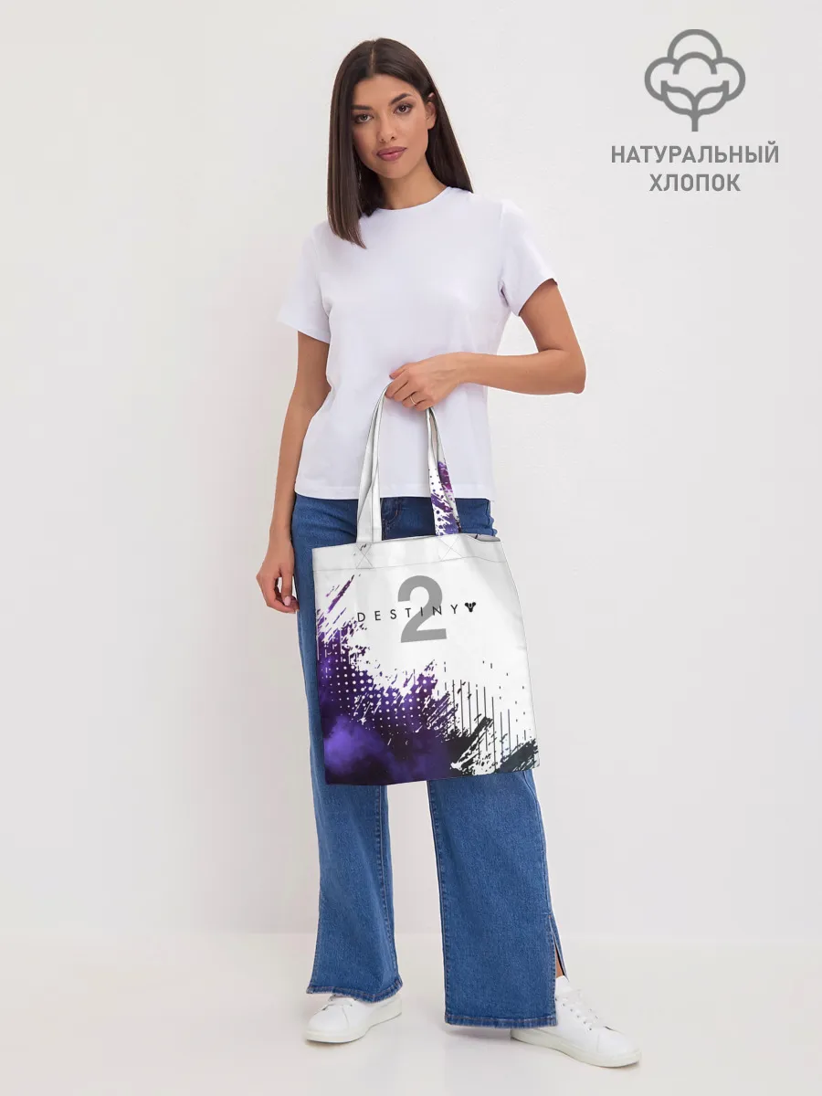 Шоппер база / DESTINY 2: BEYOND LIGHT.