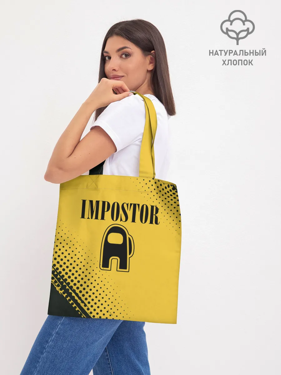 Шоппер база / IMPOSTOR / NIRVANA.