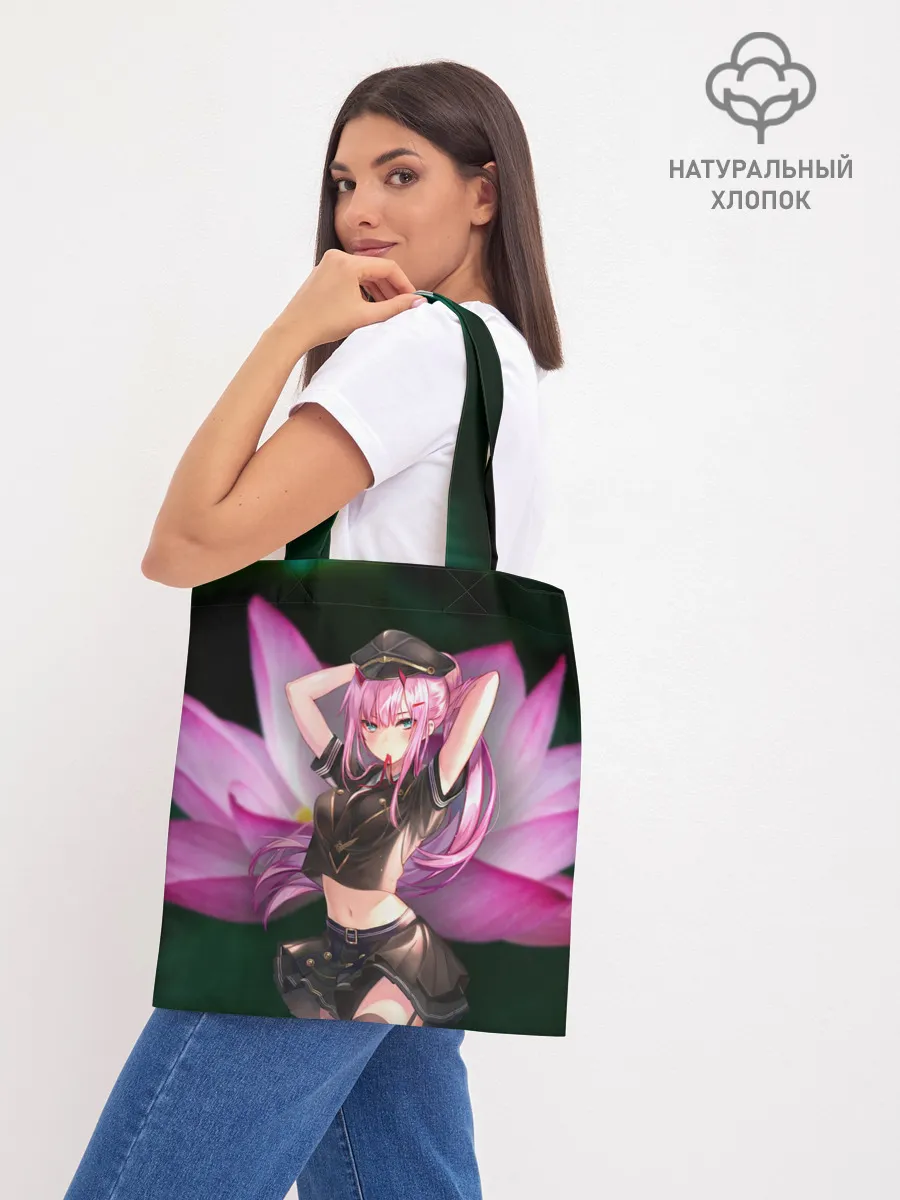 Шоппер база / Лотос Zero Two