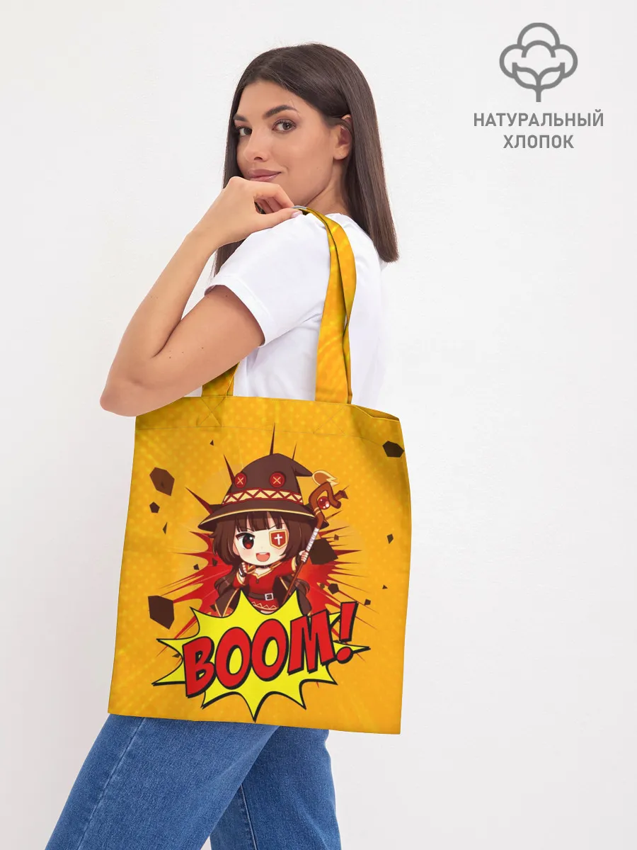 Шоппер база / Мегумин BOOM