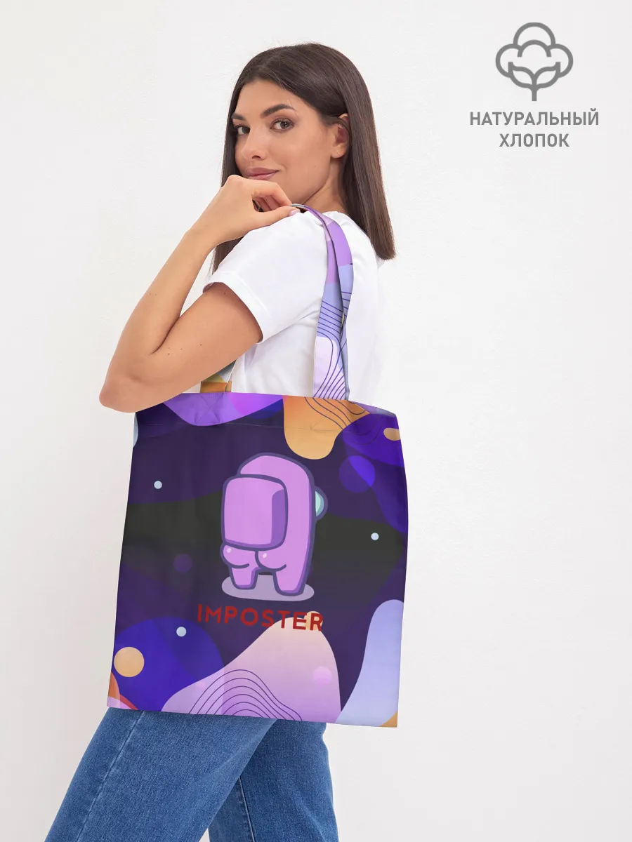 Шоппер база / AMONG US / IMPOSTOR.