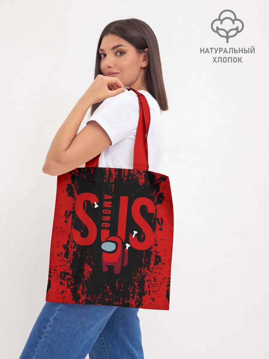 Шоппер база / Among Us.