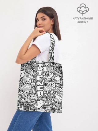 Шоппер база / Doodle граффити