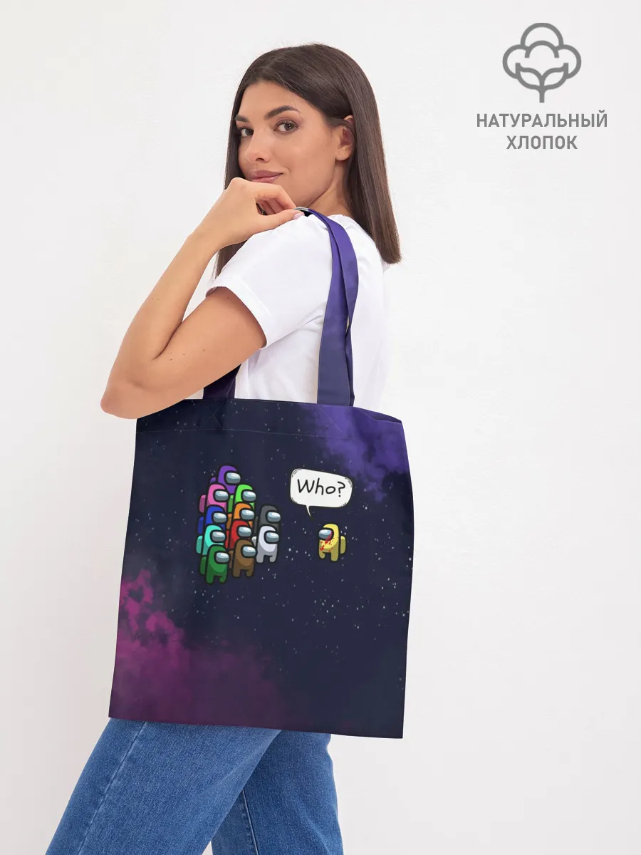 Шоппер база / AMONG US