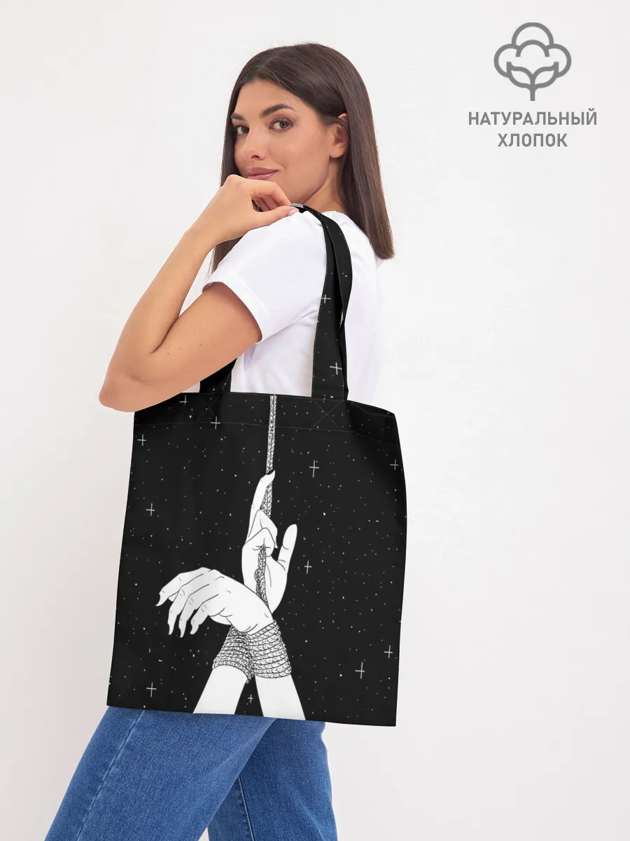 Шоппер база / Эстетика связанных рук