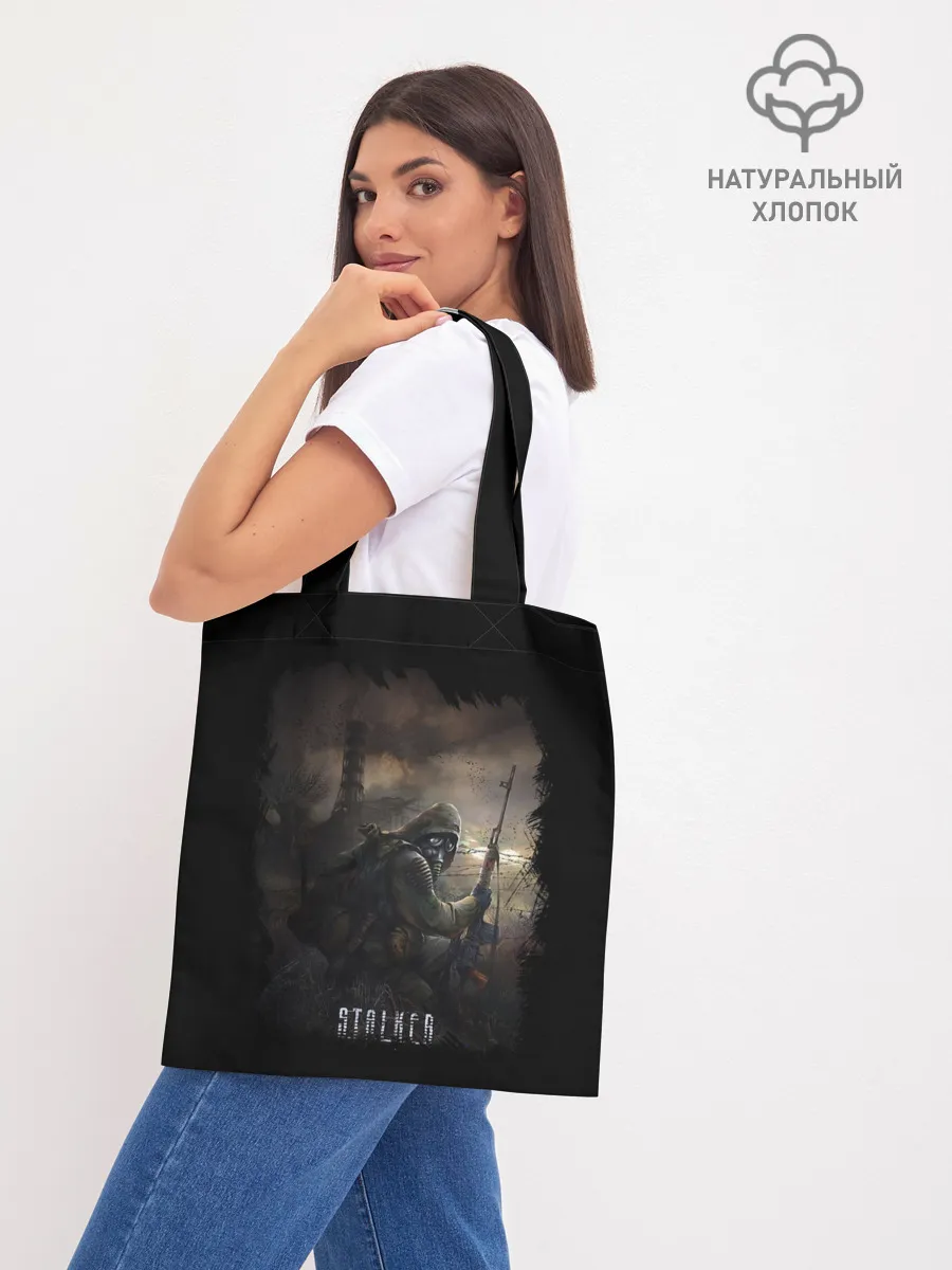 Шоппер база / S.T.A.L.K.E.R.