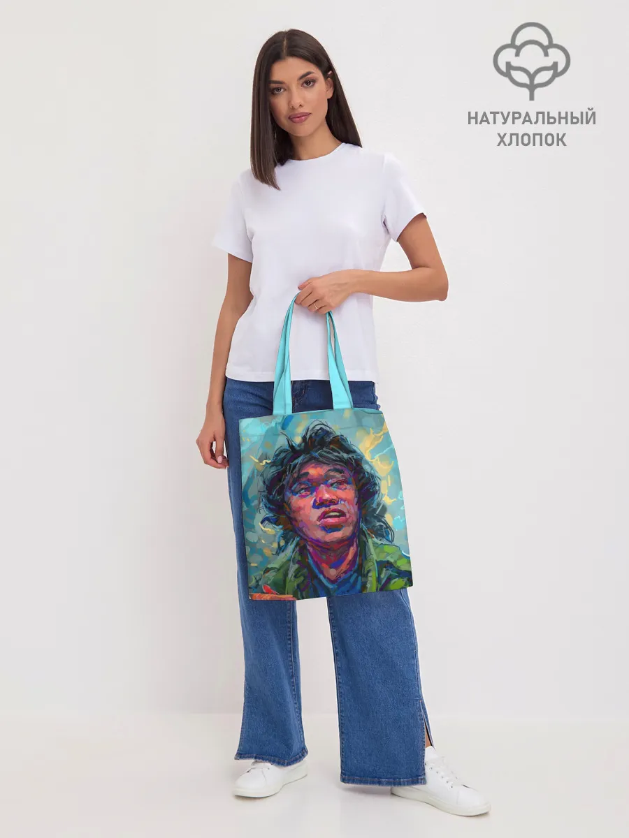 Шоппер база / Цой