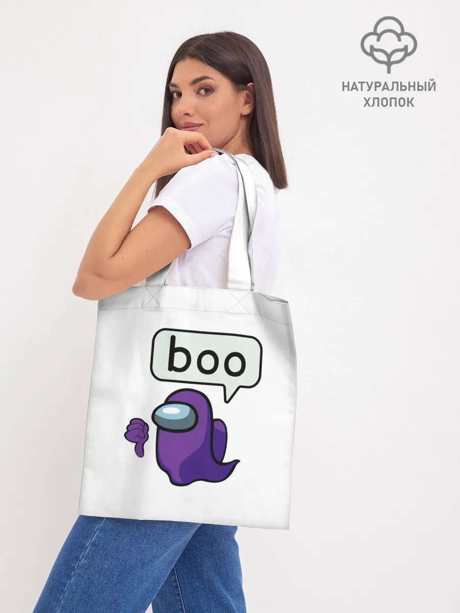 Шоппер база / BOO