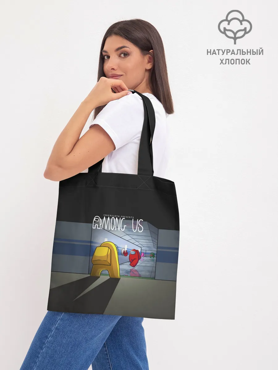 Шоппер база / Among Us | in the tunnel